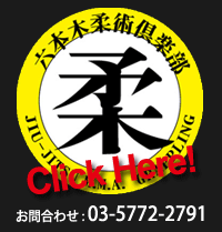Jujutsu_button