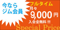 Price